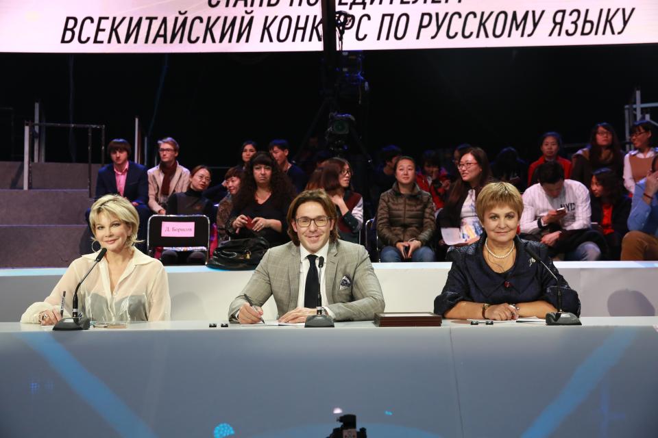Звезда конкурс по русскому Звезда конкурс по русскому