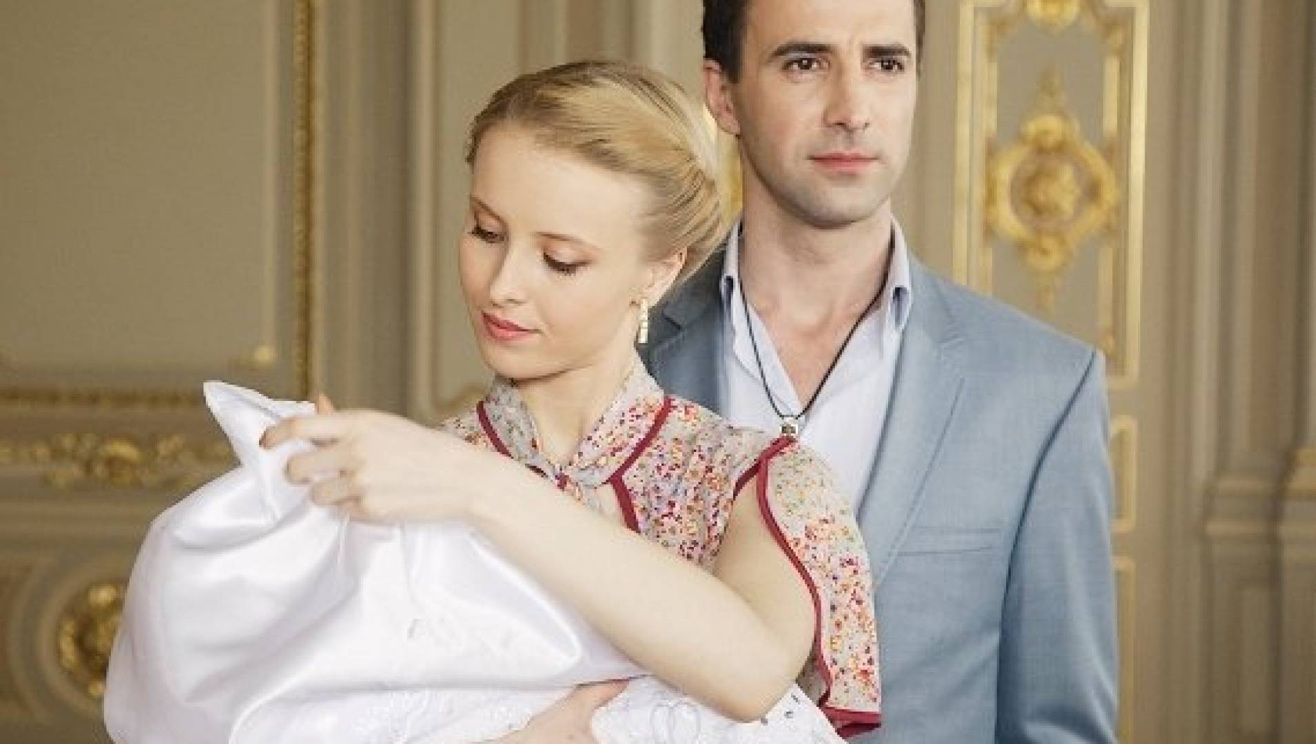Поделись счастьем своим