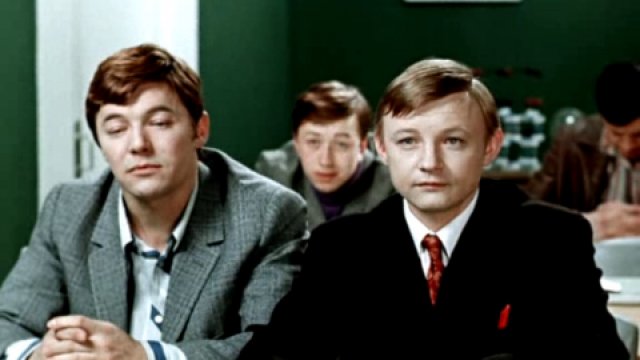 Большая перемена