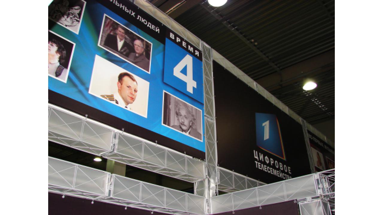 Первый канал принимает участие в выставке EEBC 2007