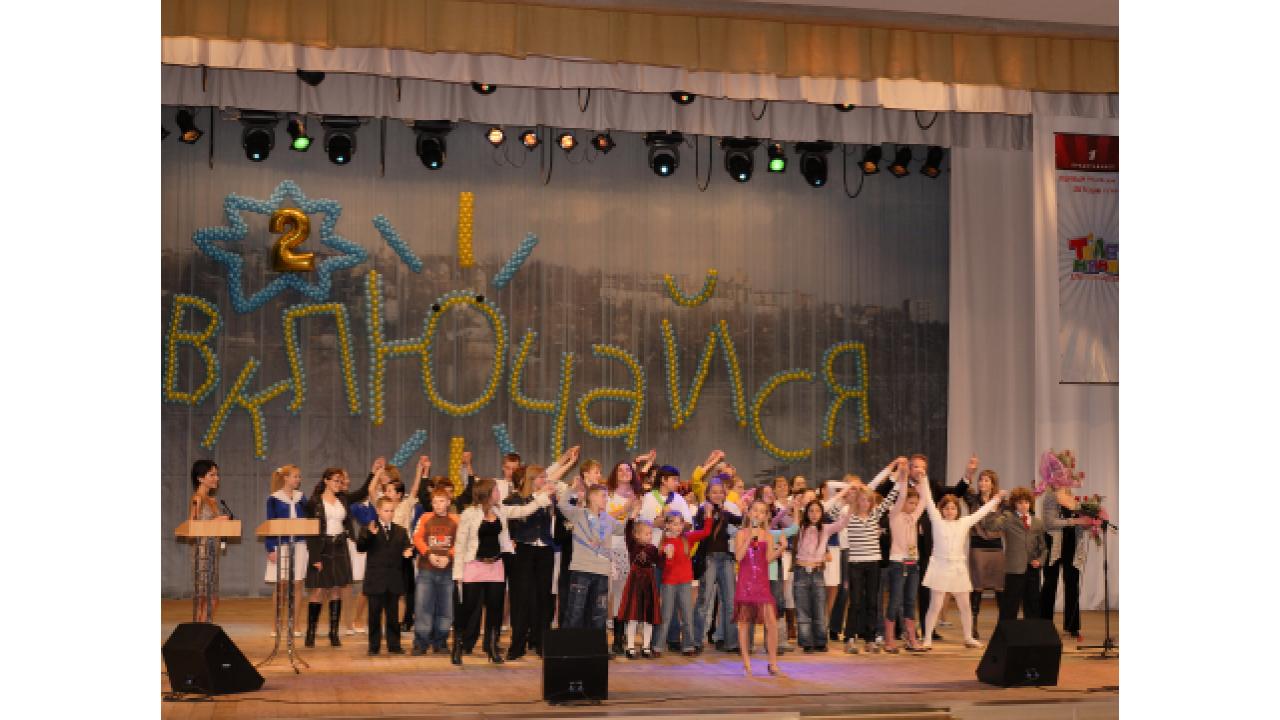 Телевизионный детскый фестиваль «Включайся», Калуга