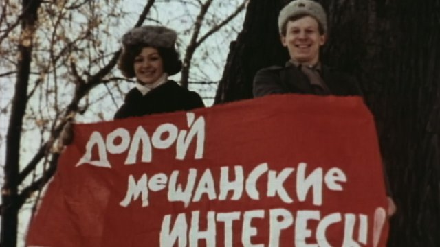 Долой коммерцию на любовном фронте, или Услуги по взаимности
