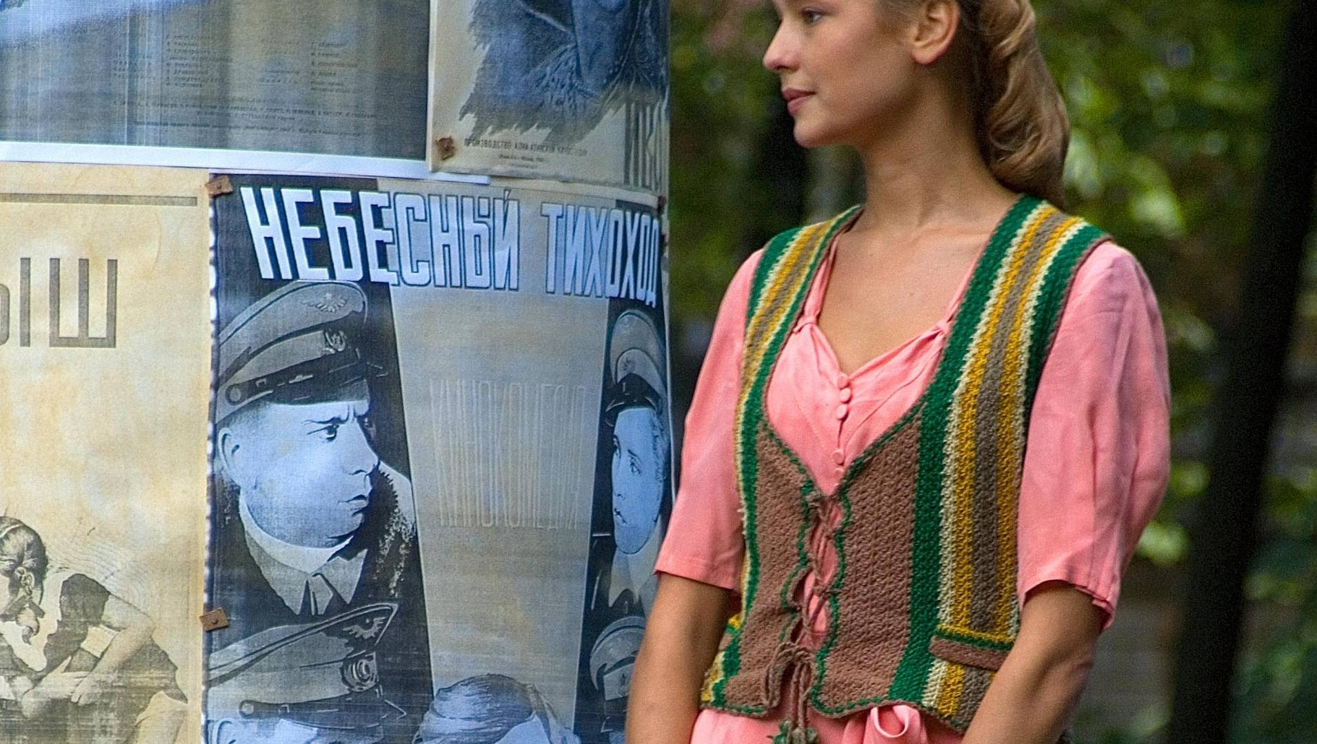 Разведчики. Война после войны - Фильм, Приключения