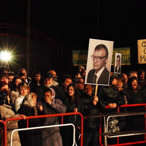 ПираМММида