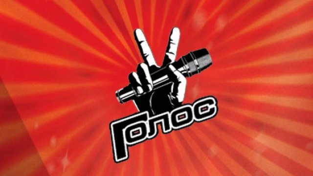 «Голос». Новый сезон