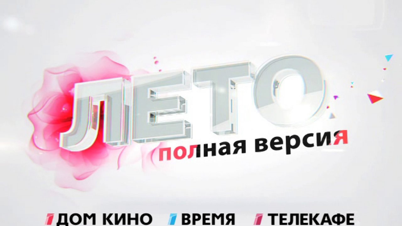 Канал телекафе