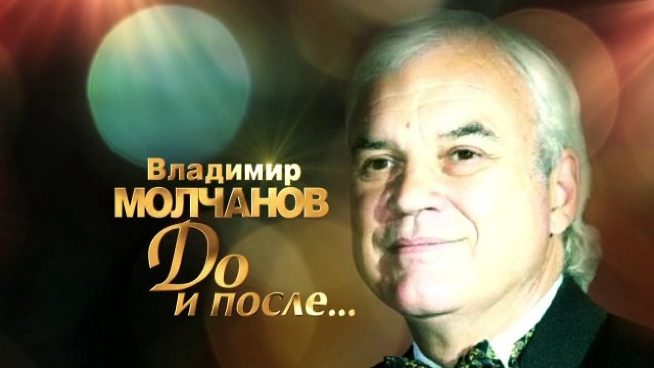 Канал после полуночи