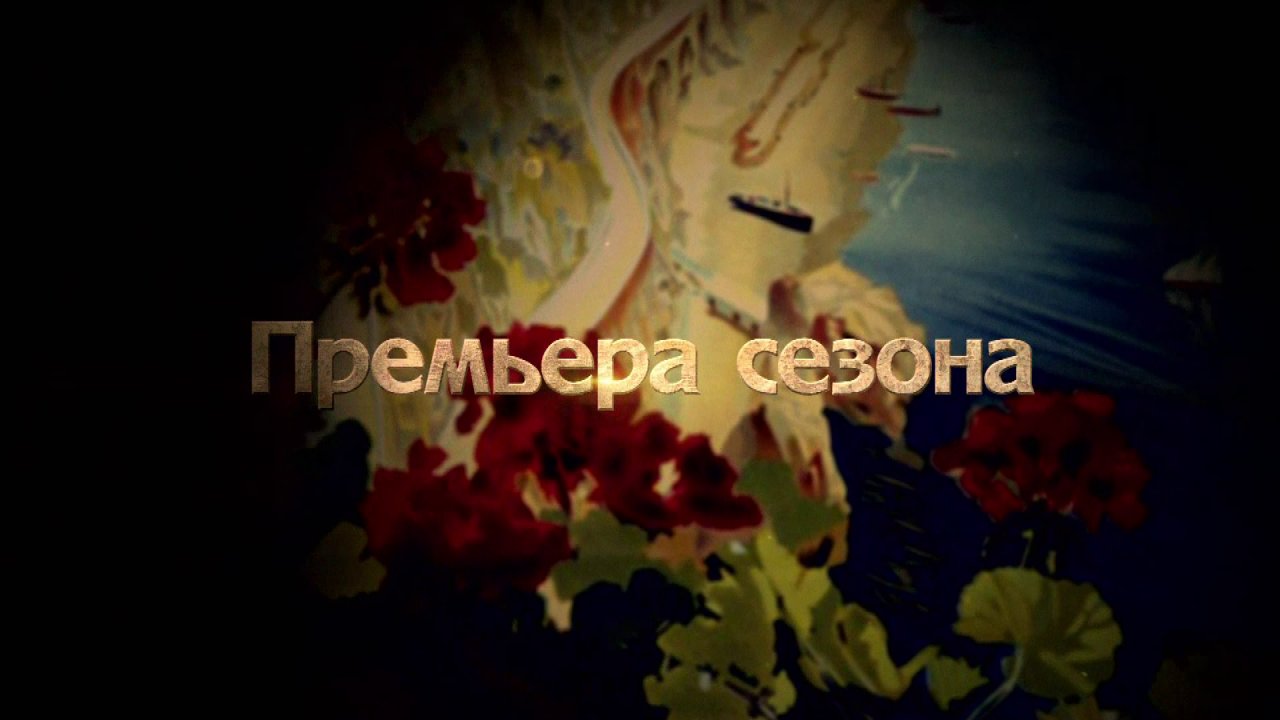 Тальянка - Драма, Фильм, Сериал