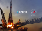 Властелины неба
