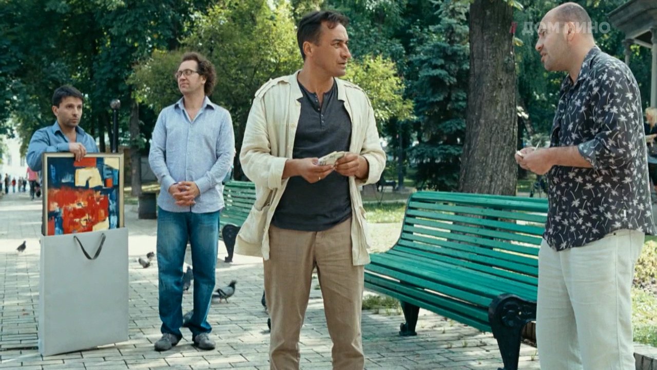 Картина тищенко из фильма о чем говорят мужчины