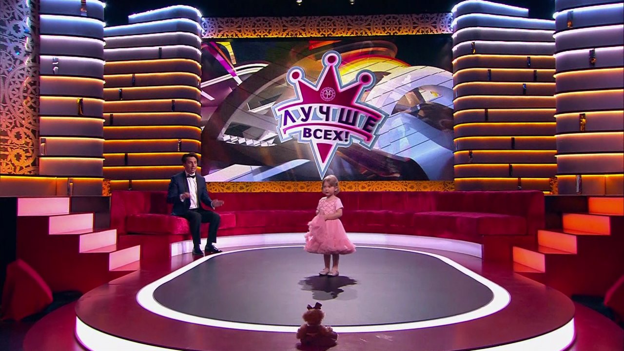 Днем рождения, лучше всех картинки шоу