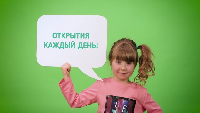 «О!» теперь в пакетах «АКАДО Телеком»