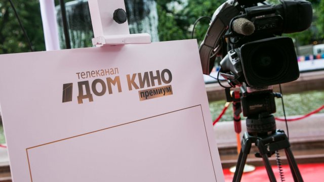 Телеканал "Дом кино Премиум": звёзды ответили на 100 вопросов о кино на 39-м Международном московском кинофестивале