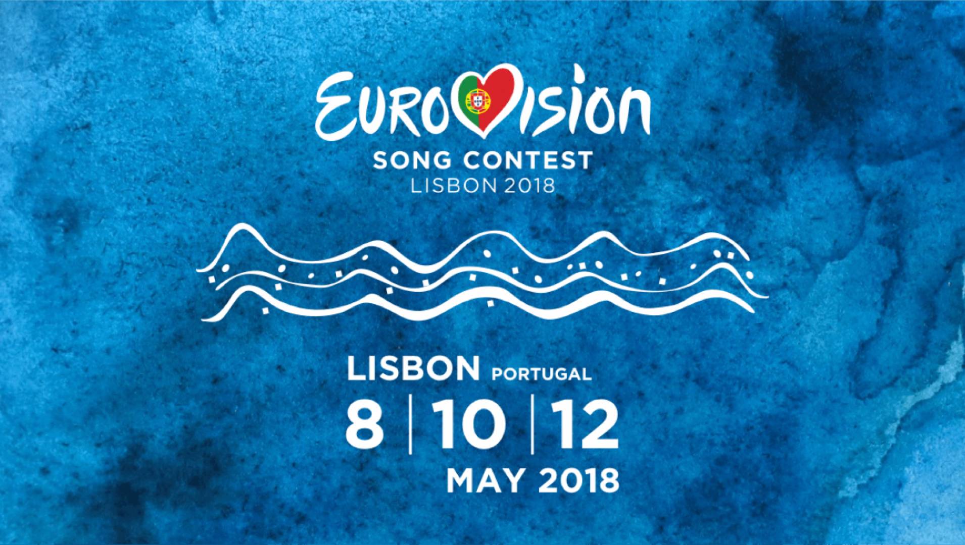 Евровидение 2018 - Музыкальная, Программа