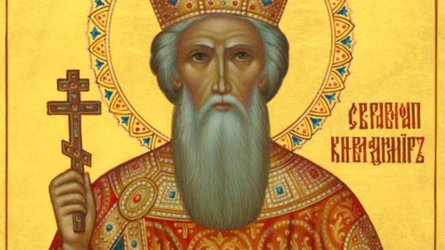 Князь Владимир. Креститель Руси