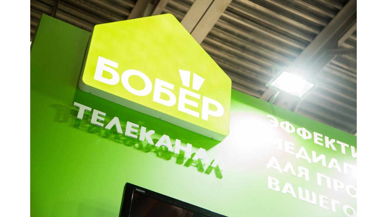 Телеканал «Бобёр» отметил спецпризом дизайнеров и архитекторов на выставке BATIMAT RUSSIA 2019