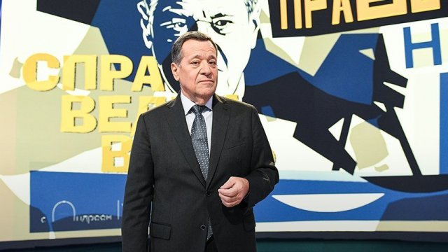 Право на справедливость