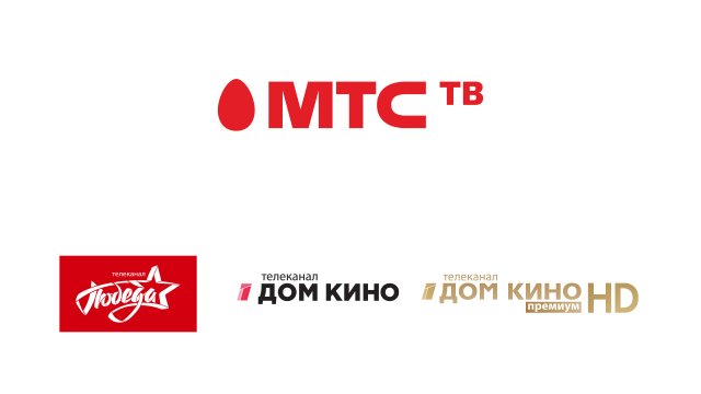 Телеканалы «ПОБЕДА», «Дом кино» и «Дом кино Премиум» теперь можно смотреть в Спутниковом ТВ МТС!