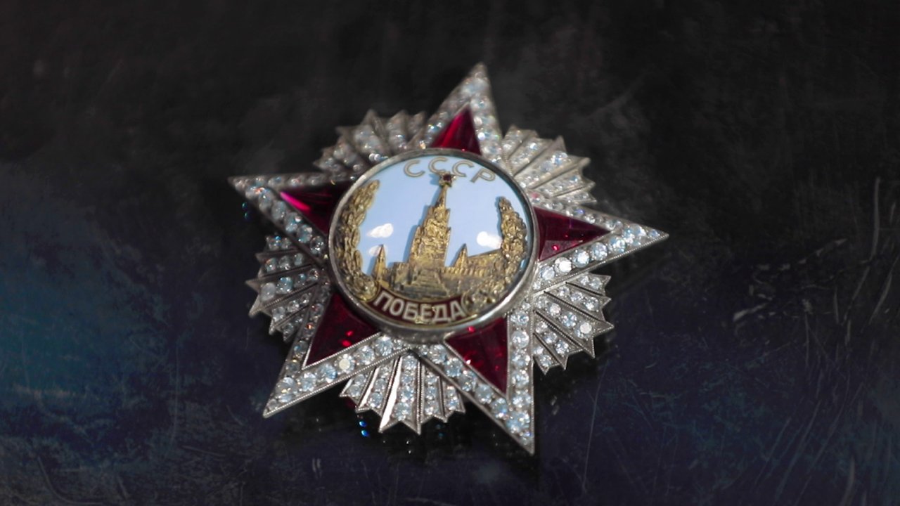 Внимательно ли вы слушали рассказы о Великой Отечественной войне? 