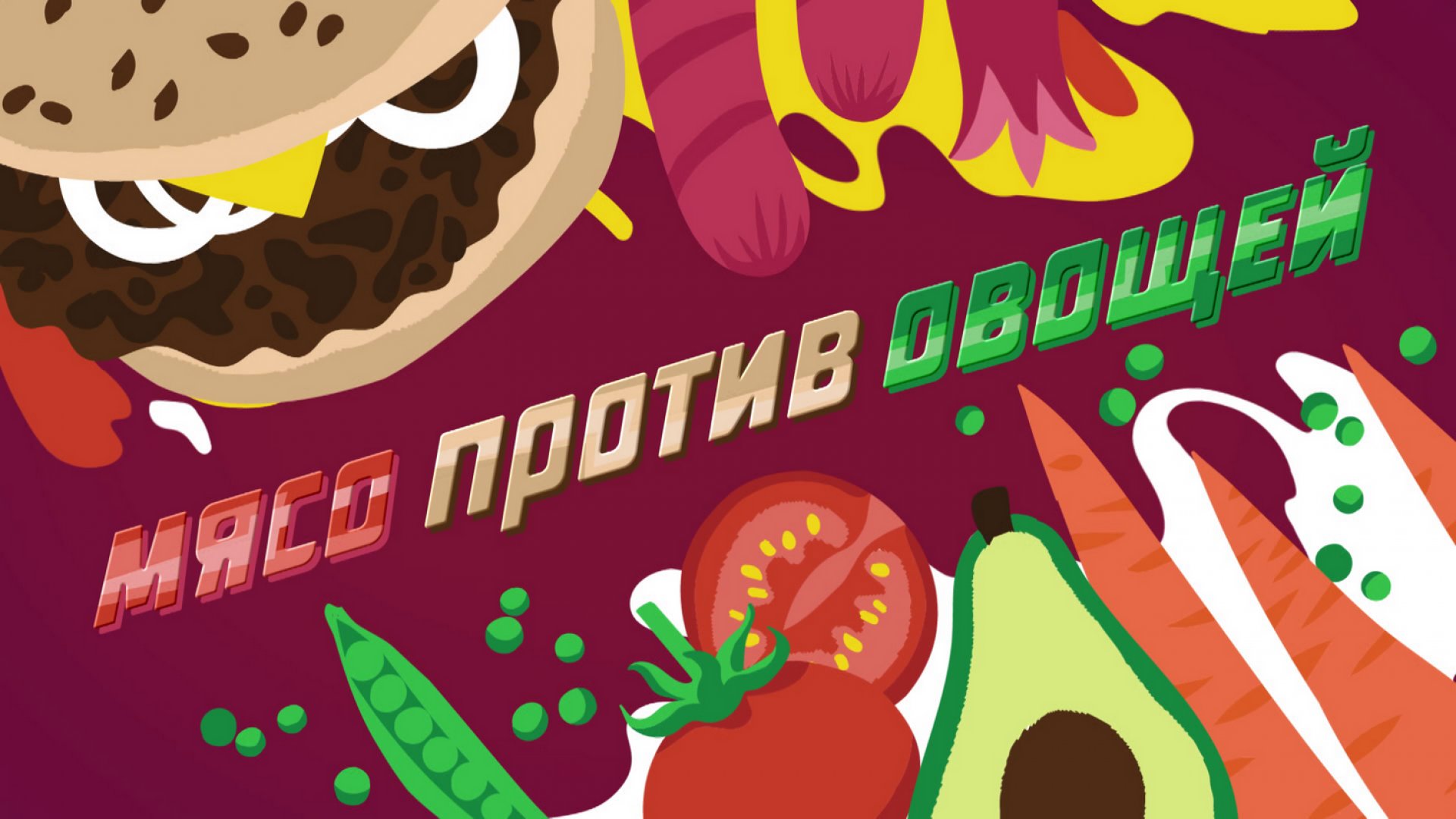 Телеканал Телекафе
