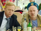 Горько! – 2