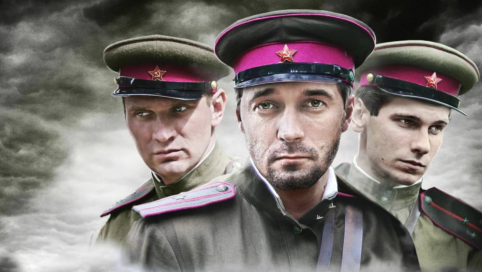 Серий армий. Военная разведка: Западный фронт (2010). Военная разведка Северный фронт сериал 2012. Сериал Военная разведка 1: Западный фронт. Павел Трубинер Военная разведка Западный фронт.