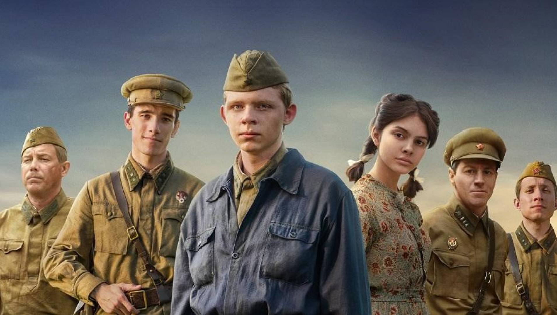 Помилование - Драма, Военный, Фильм