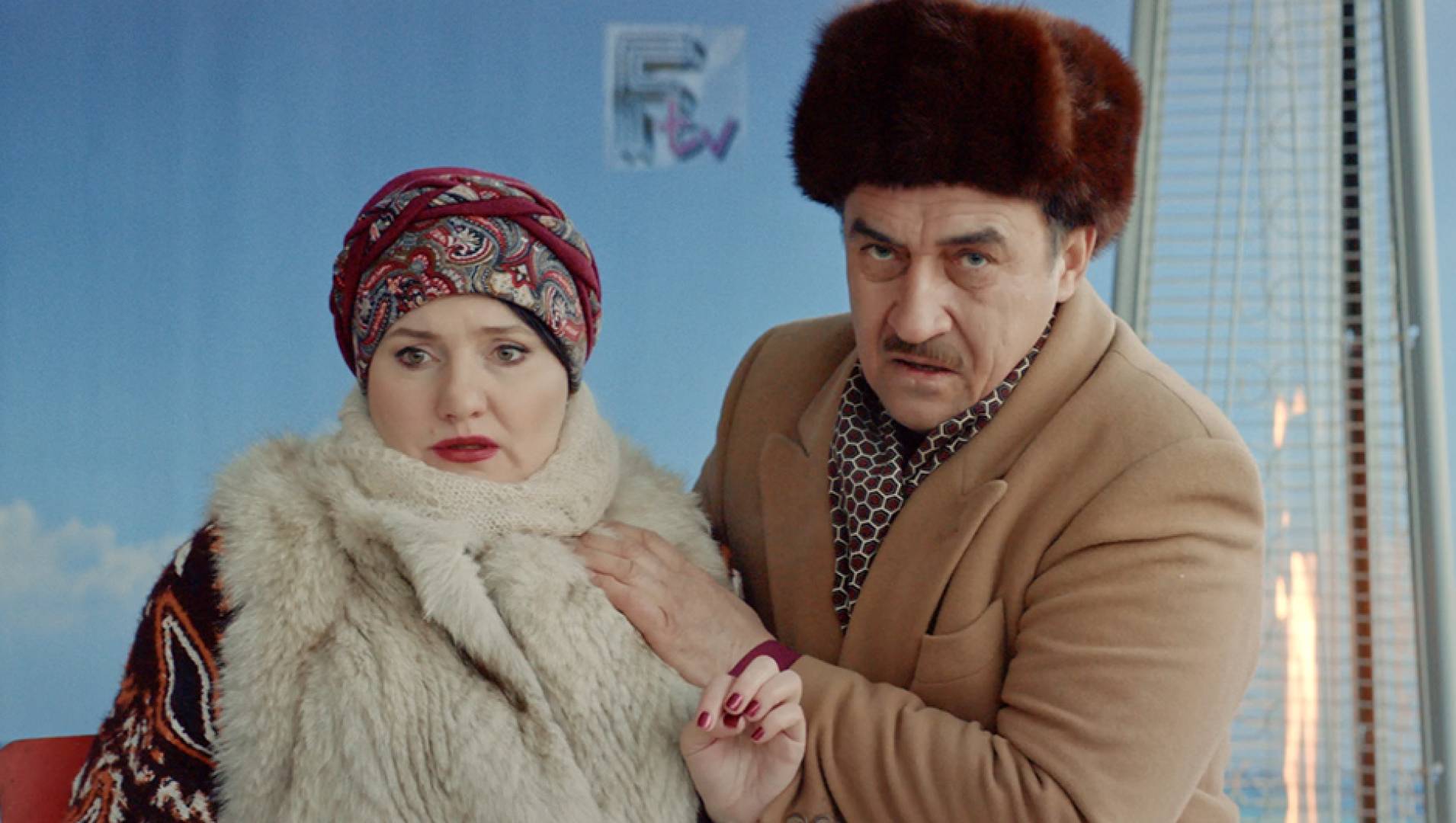 Дикие предки - Комедия, Фильм