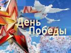«День Победы». Праздничный канал