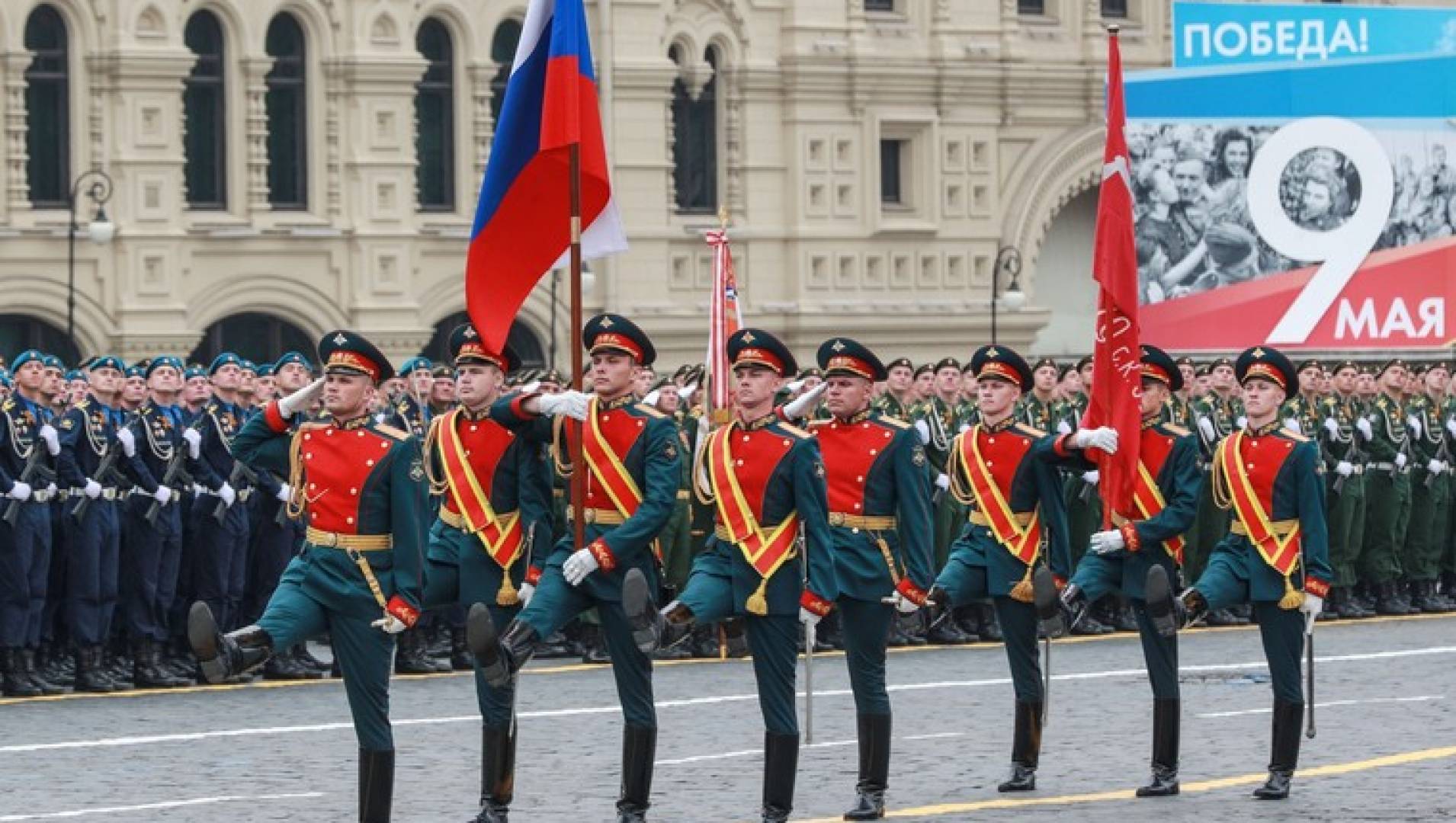 Москва. Красная площадь. Военный Парад в ознаменование 80-й годовщины Победы в Великой Отечественной войне 1941-1945 гг