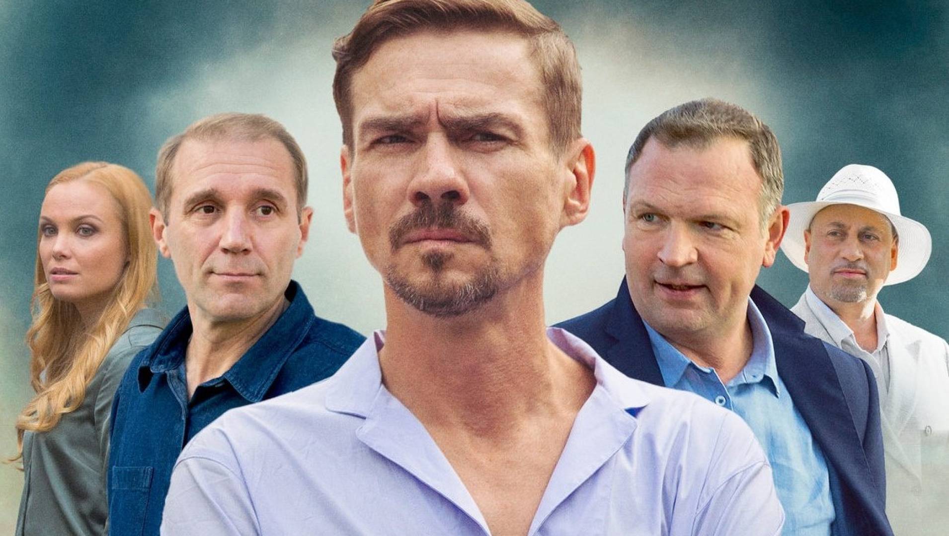 Ангел мести - Детектив, Сериал