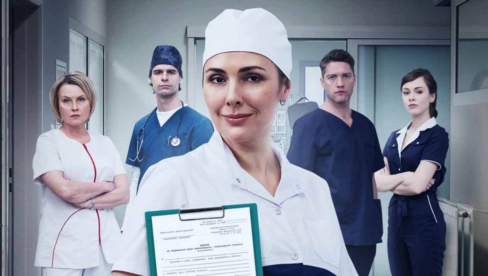 Спросите медсестру. Новые серии - Драма, Сериал