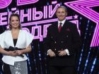 Две звезды. Семейный подряд