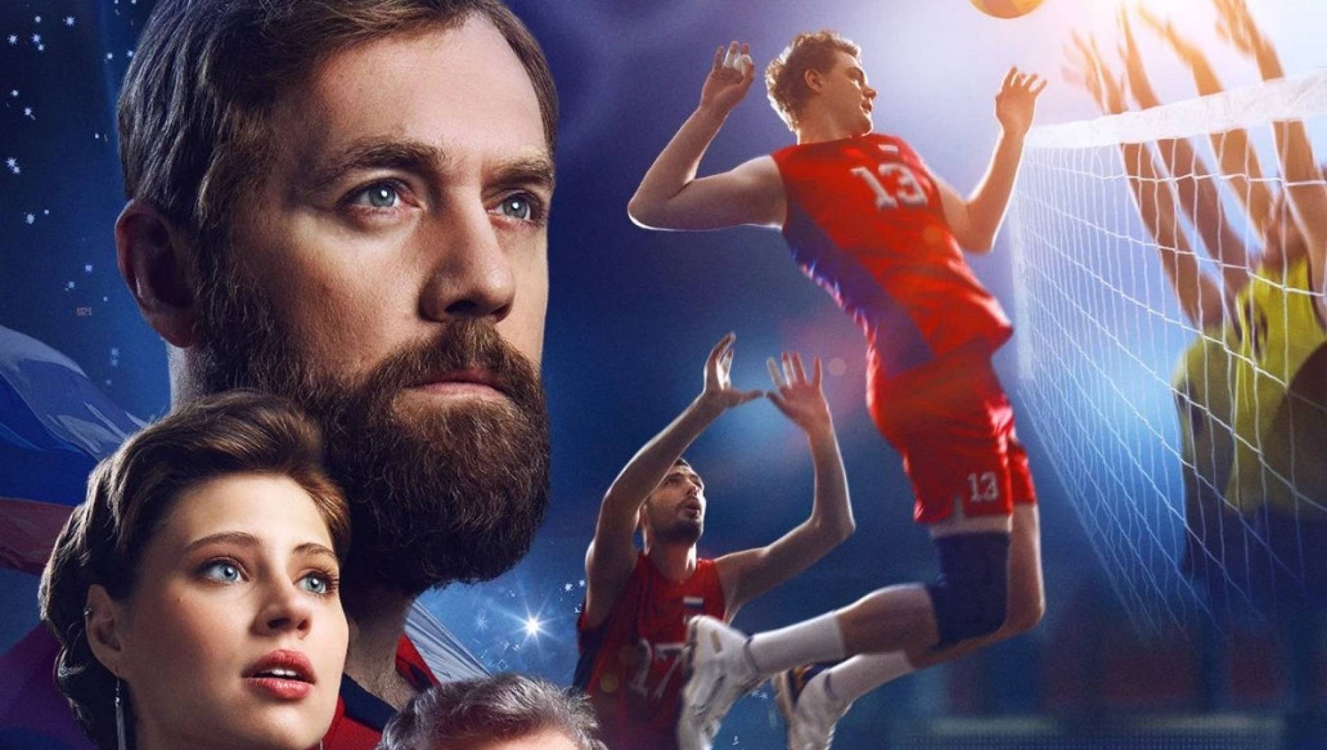 Финал   - Драма, Фильм