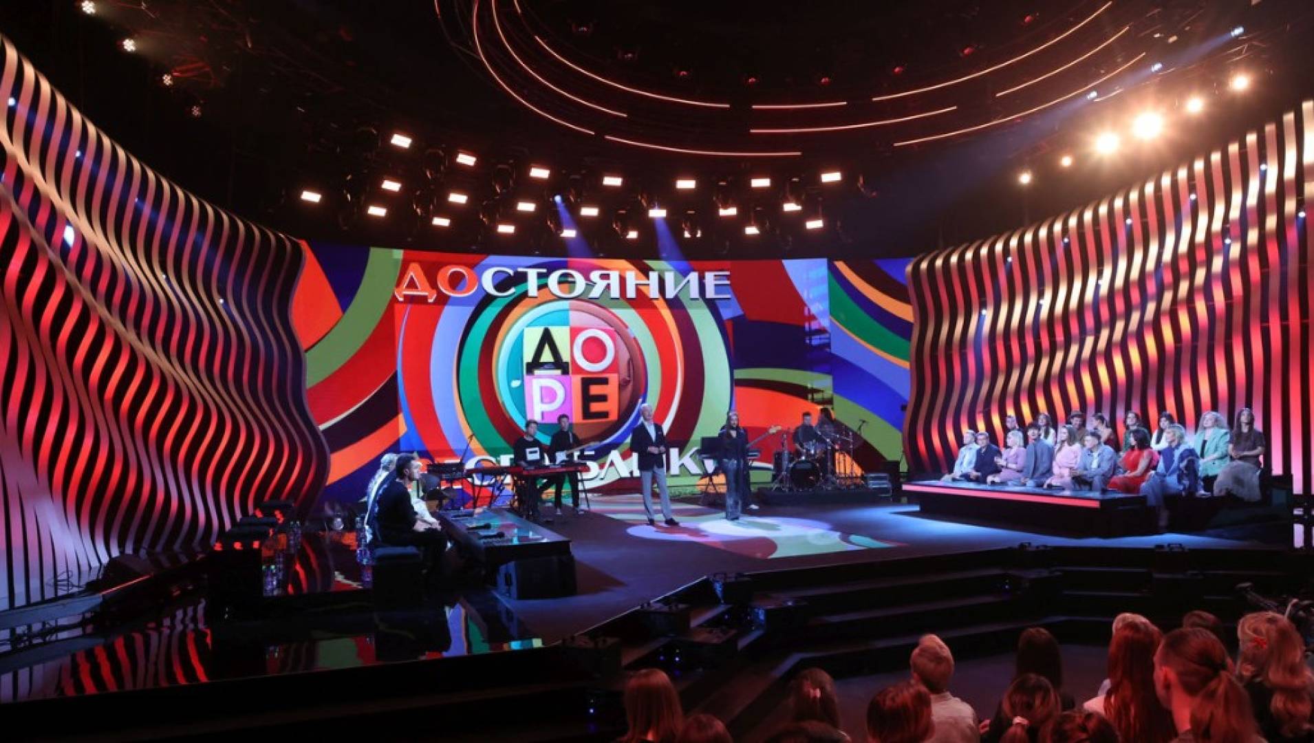 ДОстояние РЕспублики - ТВ-шоу