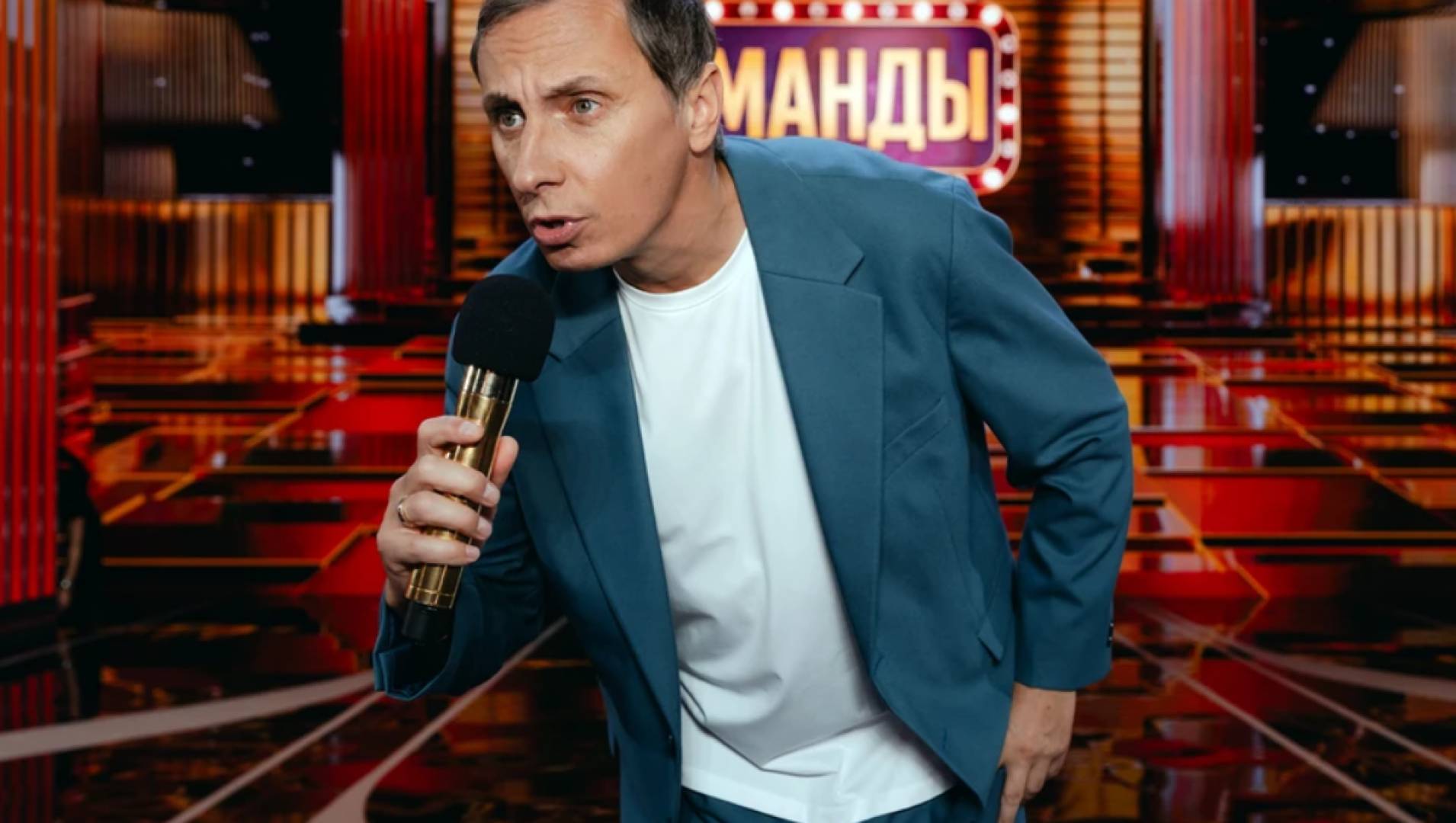 Команды - ТВ-шоу