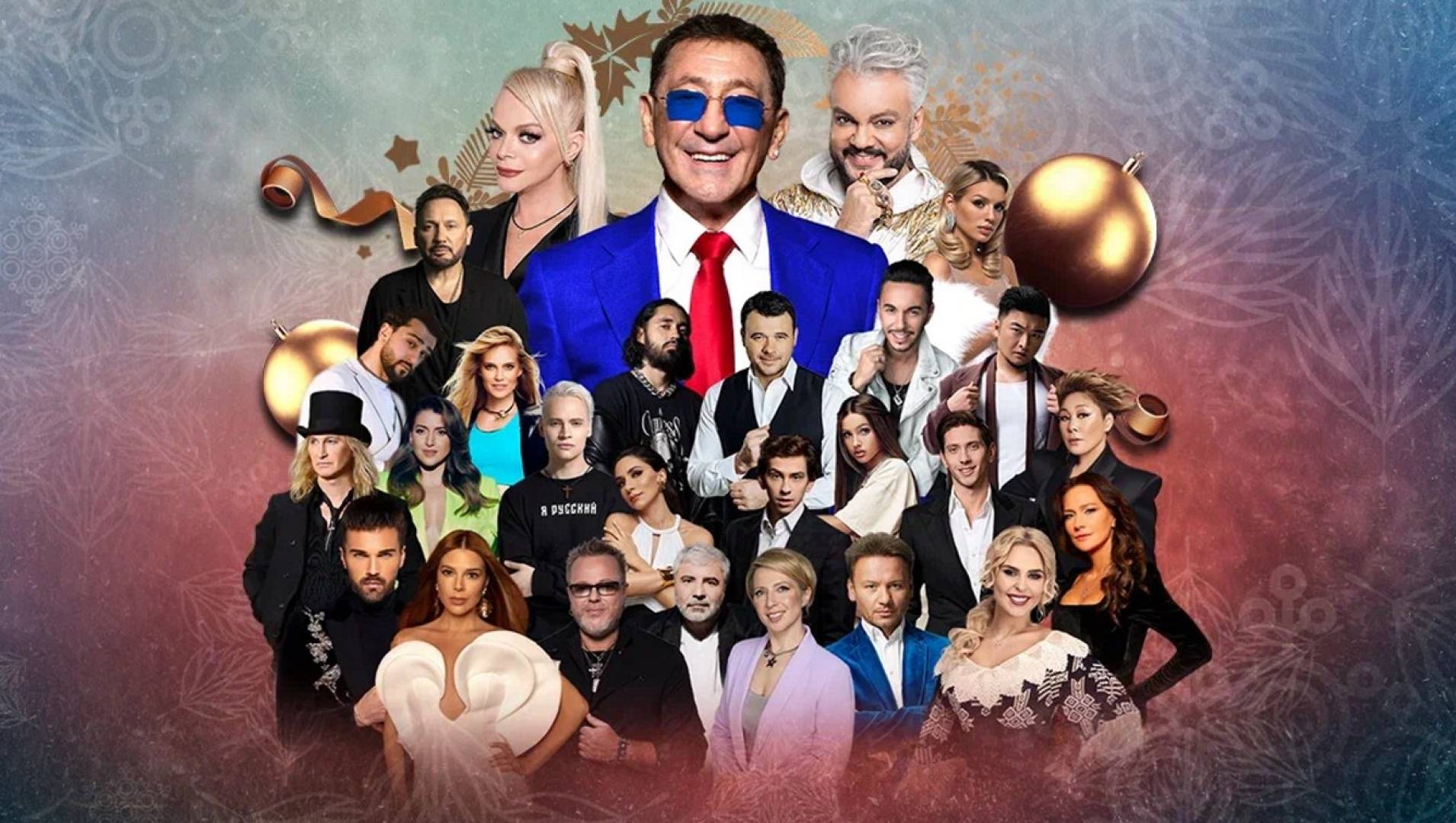 РОЖДЕСТВО С ГРИГОРИЕМ ЛЕПСОМ - Концерт