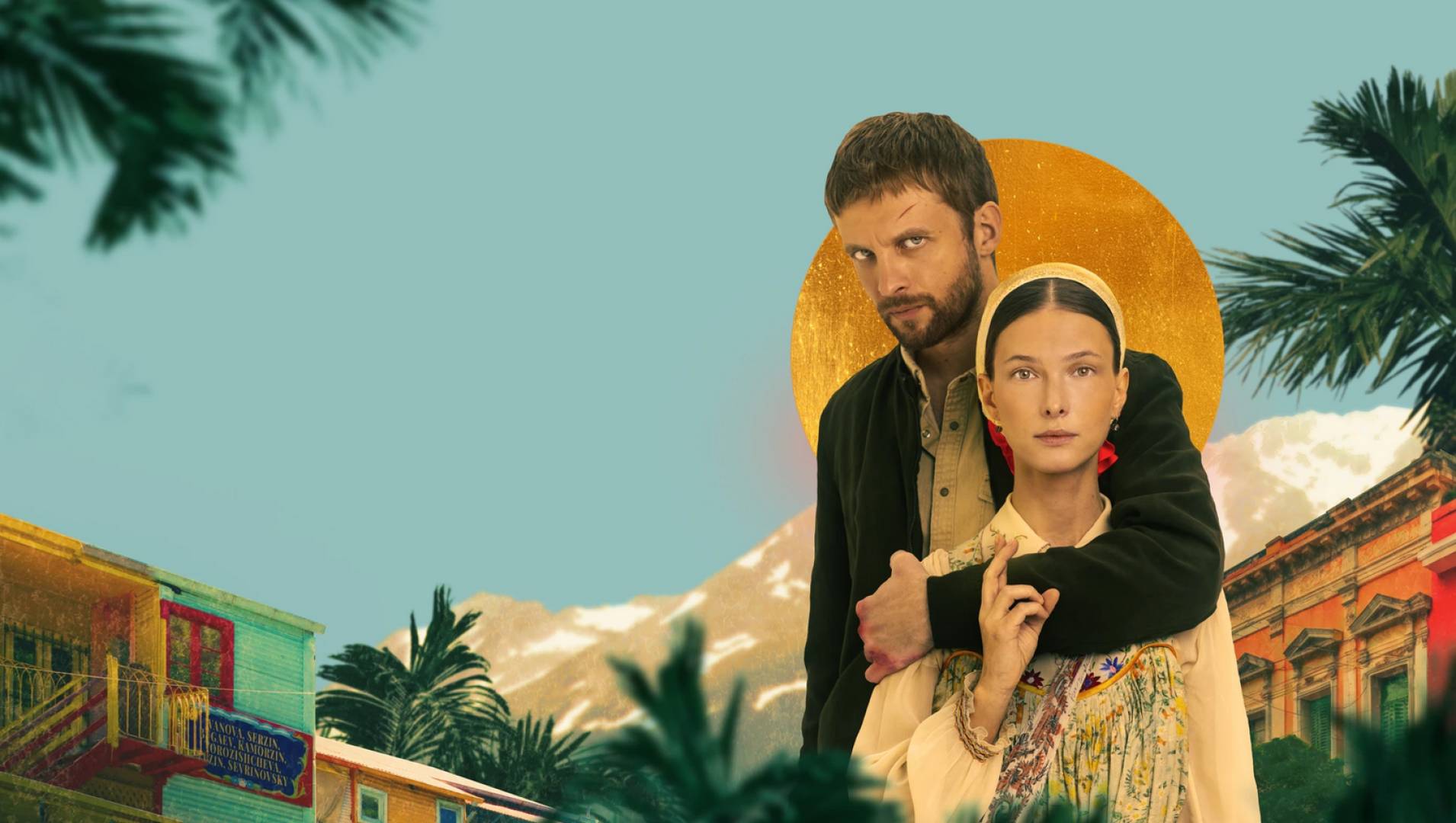 Эль Русо - Детектив, Драма, Сериал