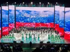 «МОЙ ДОМ – РОССИЯ». Праздничный концерт в Кремле 