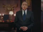 Вторжение