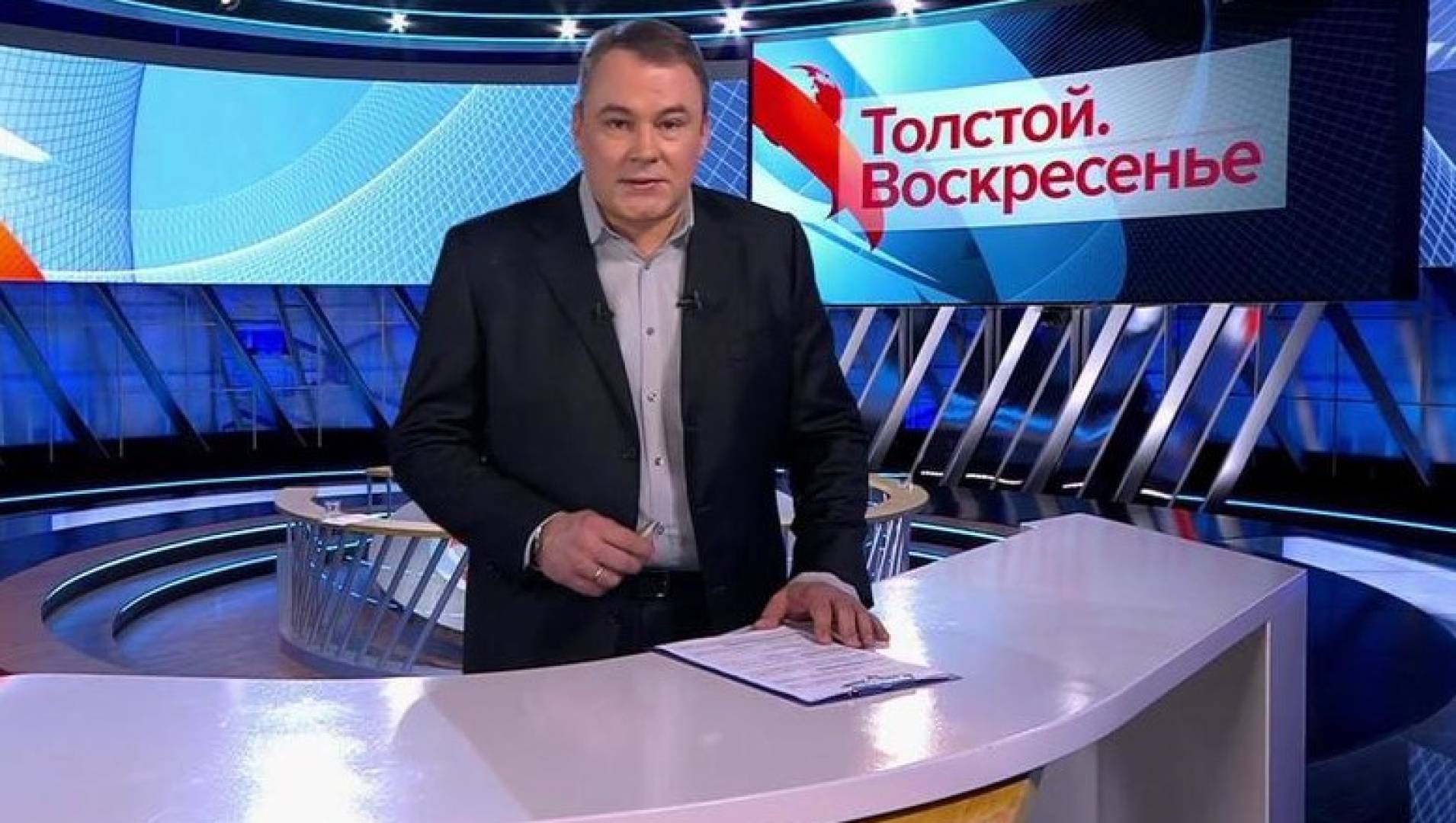 Толстой. Воскресенье - ТВ-шоу