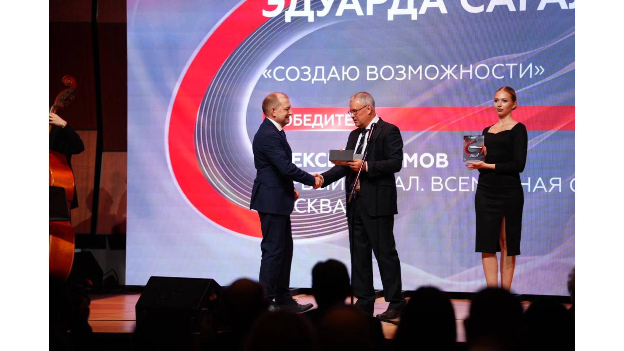 Алексей Ефимов удостоен Премии имени Эдуарда Сагалаева 